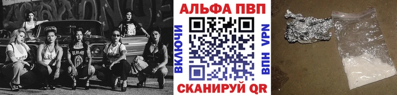 OMG как зайти  Камбарка  А ПВП кристаллы 