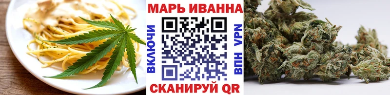 Cannafood марихуана Камбарка