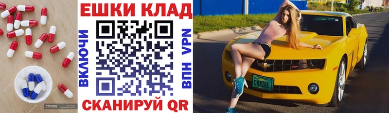 Ecstasy Дубай Камбарка