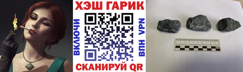 ГАШИШ гашик  Камбарка 