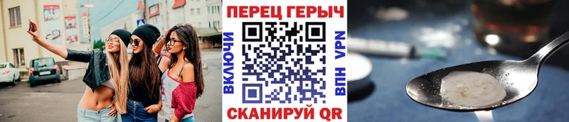 наркота  Камбарка  ГЕРОИН герыч 
