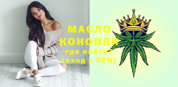 МДМА Алексин