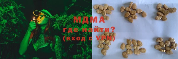 МДМА Алексин