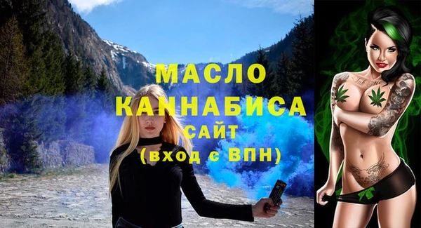 МДМА Алексин
