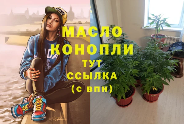 МДМА Алексин