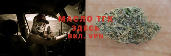 МДМА Алексин