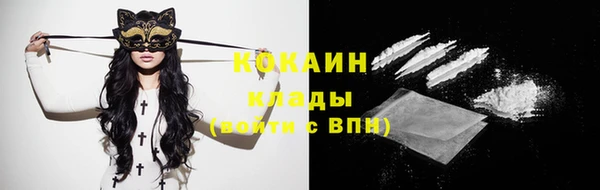 трава Пролетарск