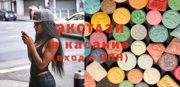 МДМА Алексин