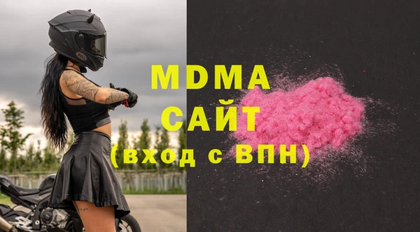 бошки Приозерск