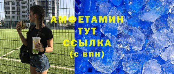 МДМА Алексин