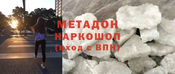 МДМА Алексин