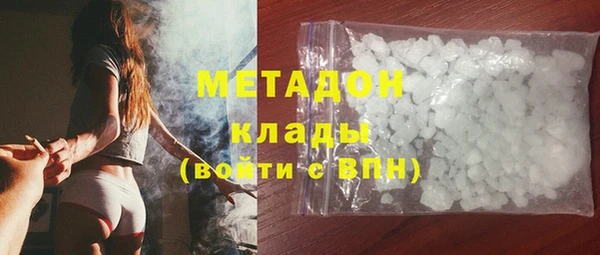 МДМА Алексин