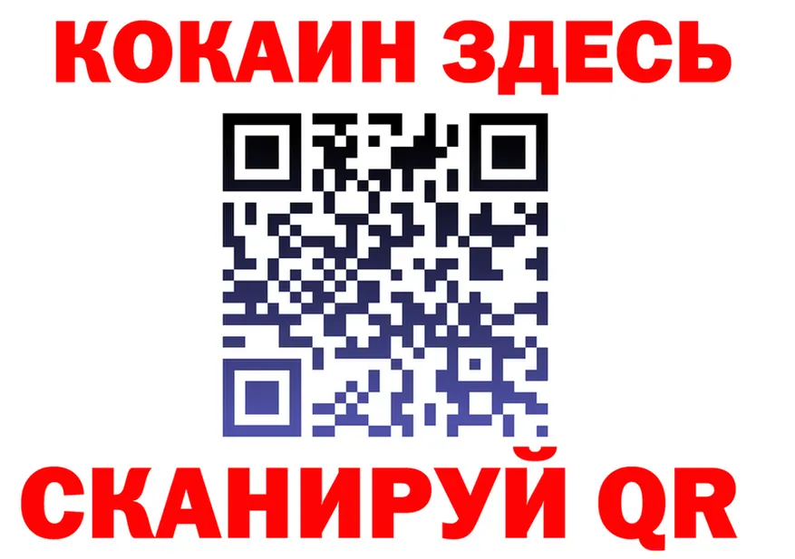 ГЕРОИН VHQ как войти это МЕГА Камбарка