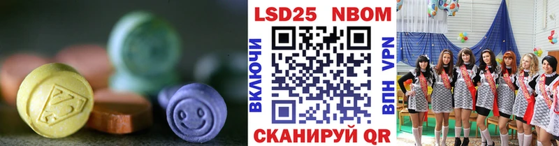 Лсд 25 экстази ecstasy  Камбарка 
