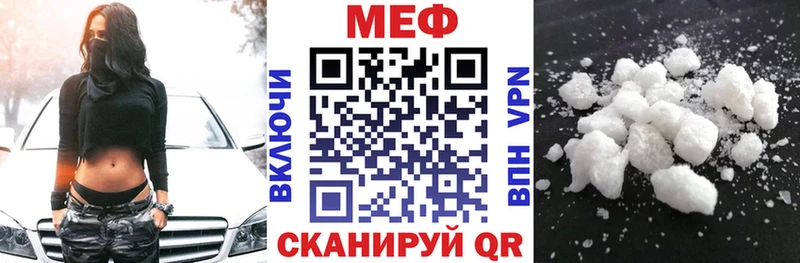 OMG ТОР Камбарка МЯУ-МЯУ мяу мяу купить наркоту
