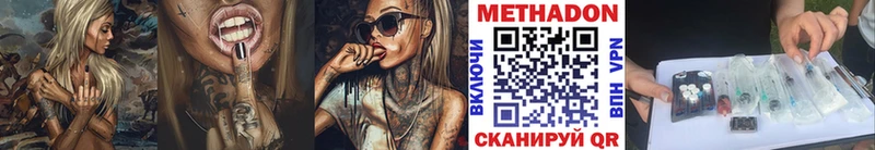 МЕТАДОН белоснежный  купить   Камбарка 