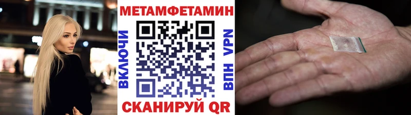 Первитин винт  Камбарка 