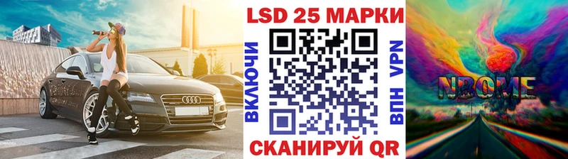 Марки 25I-NBOMe 1500мкг  где продают наркотики  Камбарка 
